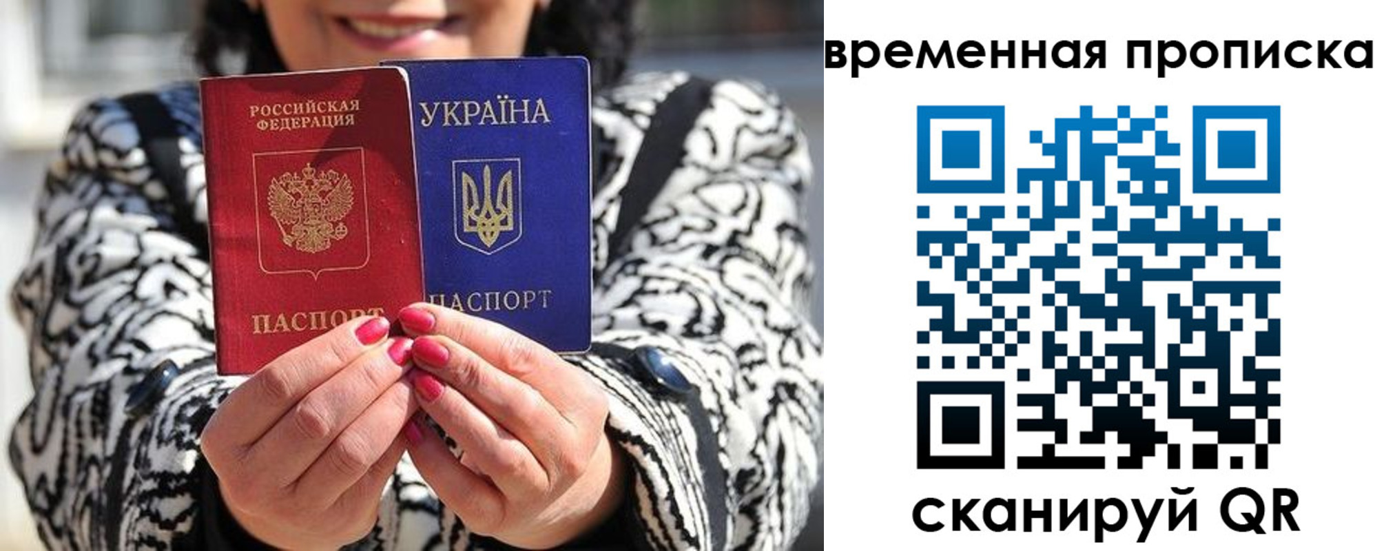 временная регистрация поиск в Хвалынске
