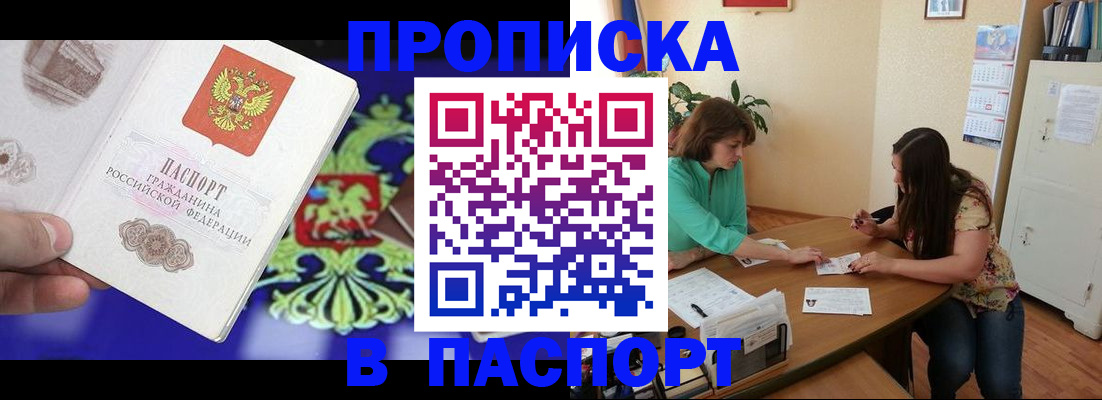 регистрация для школы в Хвалынске