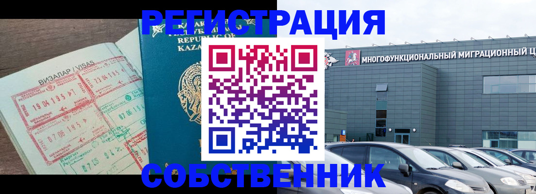 где прописаться в Хвалынске